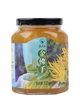 金手宝玻璃罐装佛手果酱水果茶