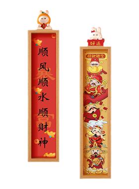 新年财神爷装饰画入户门玄关挂画