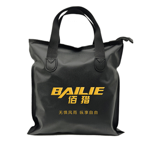 新型鱼护包手提袋折叠钓鱼包防水渔具包便携鱼户多功能收纳装鱼包