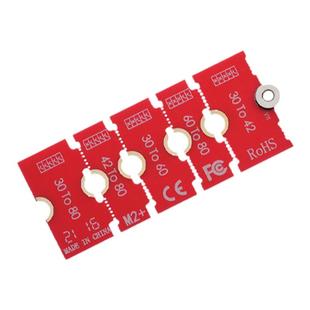 寒彻 M.2 NVME加长板 2230转2242支架2230转2280固态硬盘延长架