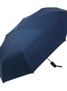 天堂折叠纯色晴雨两用全自动伞