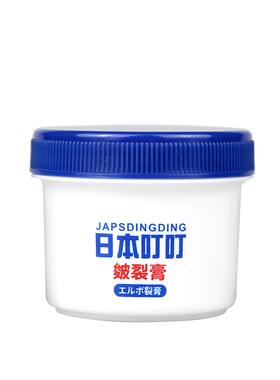日本叮叮皴裂膏强修护防皴裂
