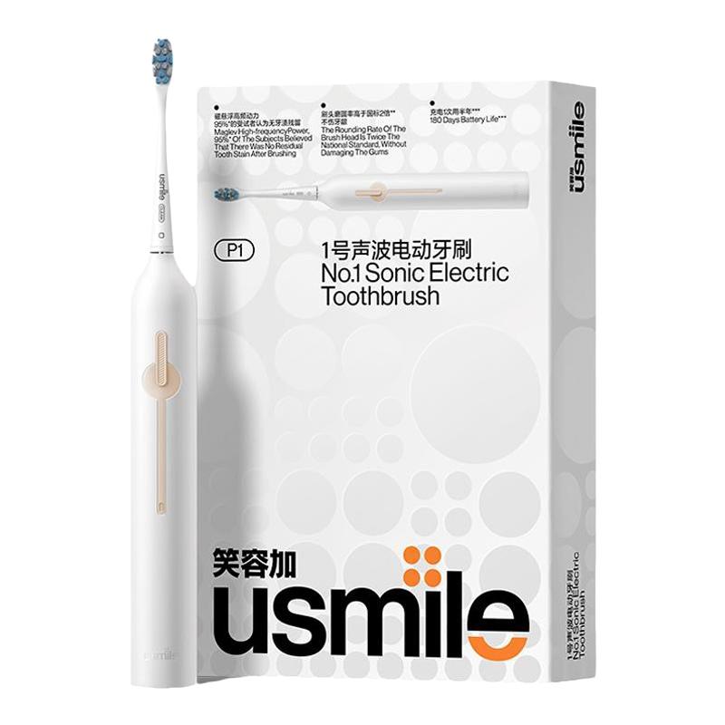 【顺丰速发】笑容加usmile电动牙刷软毛声波电式男女情侣款P10/P1