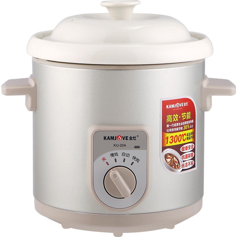 金灶家用2L电炖锅煲汤锅