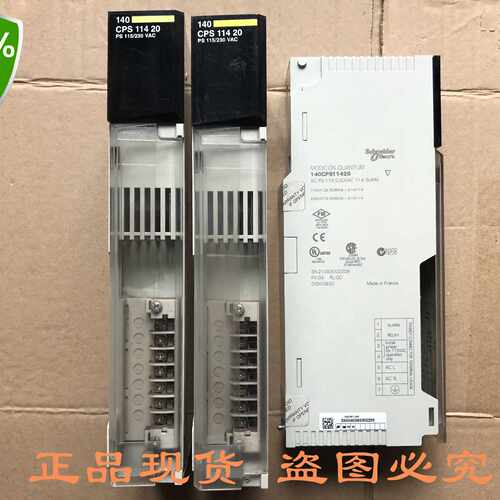 议价Quantum/施耐德140系列PLC电源模块 140CPS11100 正品现货