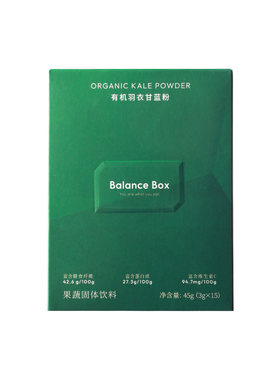 均衡小站有机羽衣甘蓝粉
