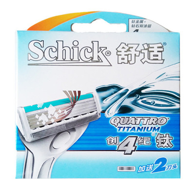 舒适男士剃须刀创4纪钛刀头