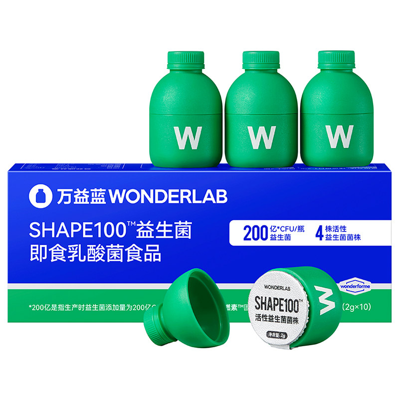 【达人专属】万益蓝WONDERLAB S100PLUS益生菌