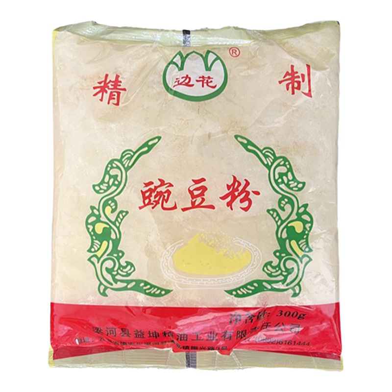 稀豆粉懒人套餐包云南特产凉粉