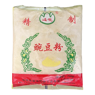 稀豆粉懒人套餐包 豌豆粉凉粉专用粉云南特产凉粉粉diy家用淀粉