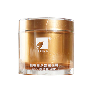 提香丽尔X072舒缓面霜200g舒缓过敏晒后肌肤美容院同款正品旗舰店