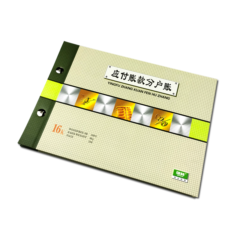 强林应收账款账本 应付账款账本 应收应付明细账分类账分户账活页明细帐页财务办公用品会计账簿账册办公手工