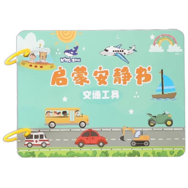 6个月可啃咬玩具一岁1粘贴魔术贴