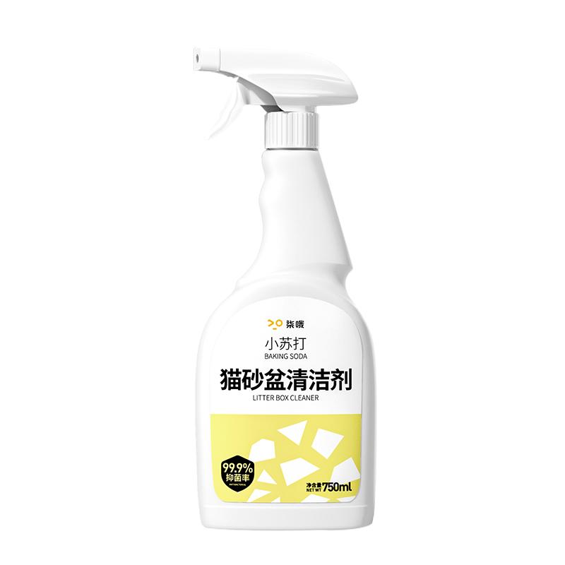 貓砂盆清潔劑除味劑貓咪尿除臭劑殺菌狗尿去尿味祛臭狗狗貓咪專用