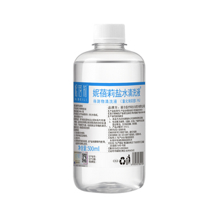 生理性盐水医用氯化钠湿敷脸非消炎祛痘洗鼻腔伤口纹绣小支清洗液