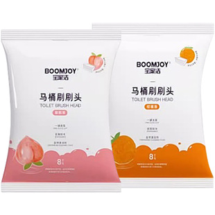宝家洁一次性马桶刷头通用可冲水溶解替换片厕所去污杀菌清洁神器