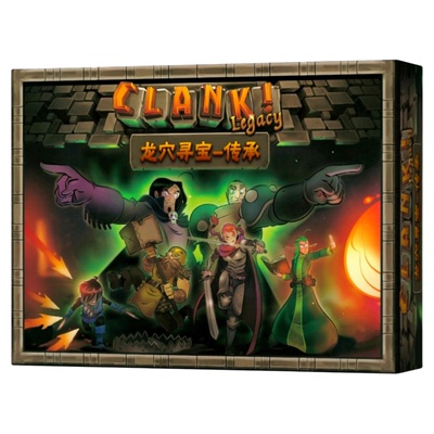 CLANK龙穴寻宝传承桌游卡牌