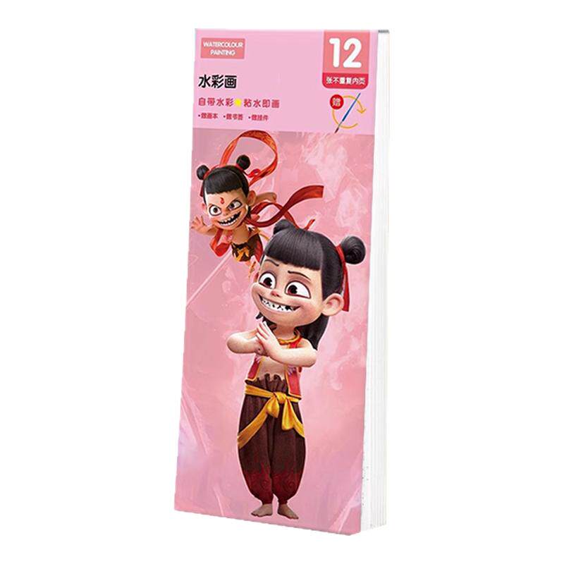 【现货秒发】那吒涂色绘画本