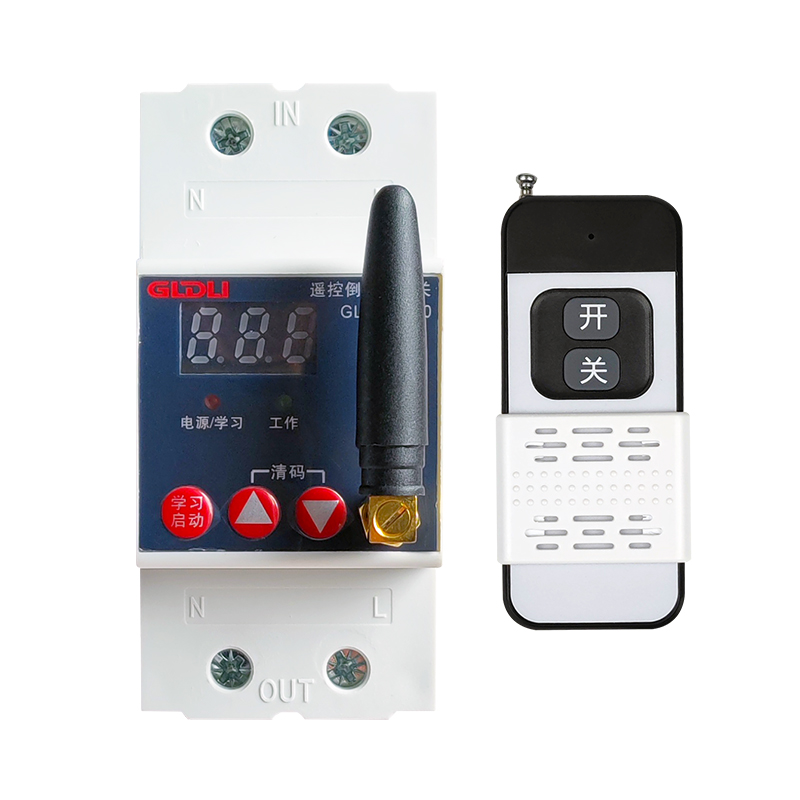 遥控倒计时开关远程控制遥控启动定时关闭自动延时断电220V12V48V