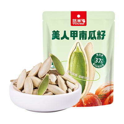 悠米美人甲南瓜籽110g大颗粒