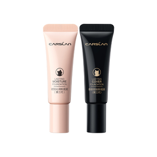 【淘宝秒杀】卡姿兰粉底液小样试用装小混猫奶猫夜猫持久不脱妆