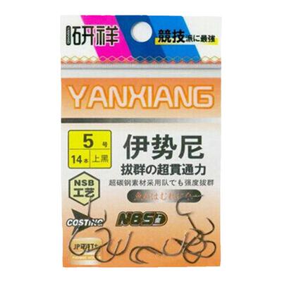 研祥袋装台钓鱼钩多种型号