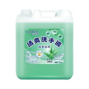 补充大桶装20kg大桶洗手液家用除菌酒店宾馆餐厅商用场所专用散装