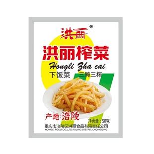正宗重庆特产洪丽涪陵榨菜丝鲜脆榨菜下饭菜开味菜酱腌菜火锅小面