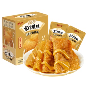 劲仔魔芋京门爆肚麻酱素毛肚辣味零食解馋食品小吃休闲零食解馋