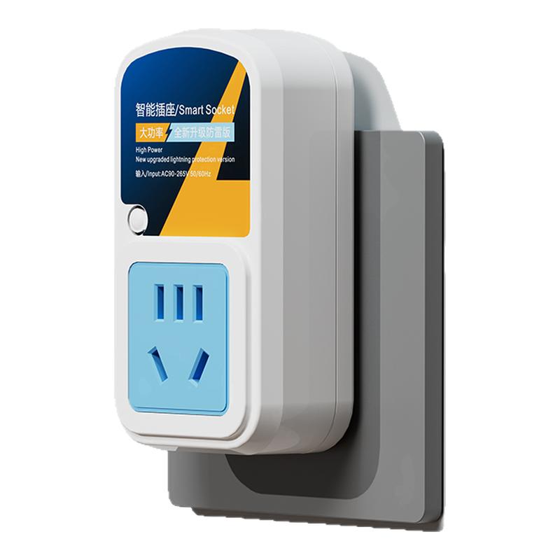 遥控开关无线远程控制220v插座水泵摇控电源器控遥控器控制器家用