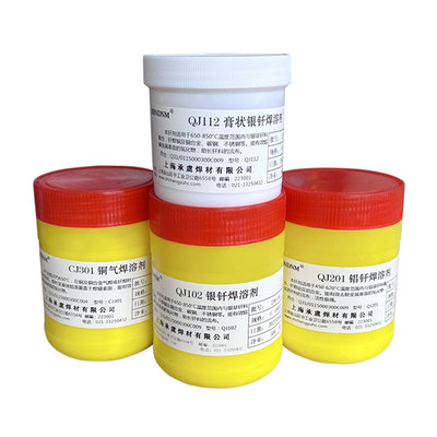 银铜铝焊溶剂焊粉膏量大价优