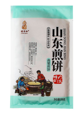 开袋即食礼季和济南山东煎饼手工