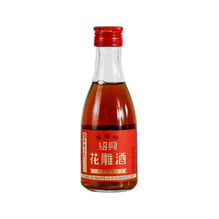 【顺手买一瓶】古越龙山鉴湖小金八180ml口粮酒小瓶装尝鲜