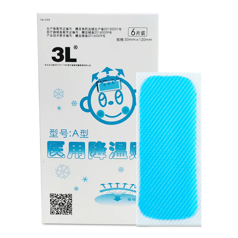 3L医用退热贴儿童成人退烧贴降温