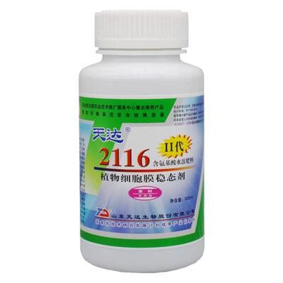天达2116果树专用防冻剂