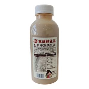 临期特价银杞本草鲜乳茶伯牙茉香古韵锡兰味含乳饮料