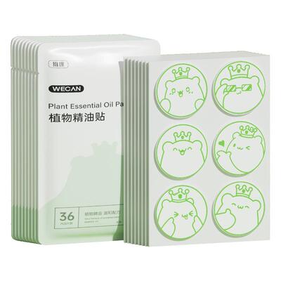 维康驱蚊液随身精油贴