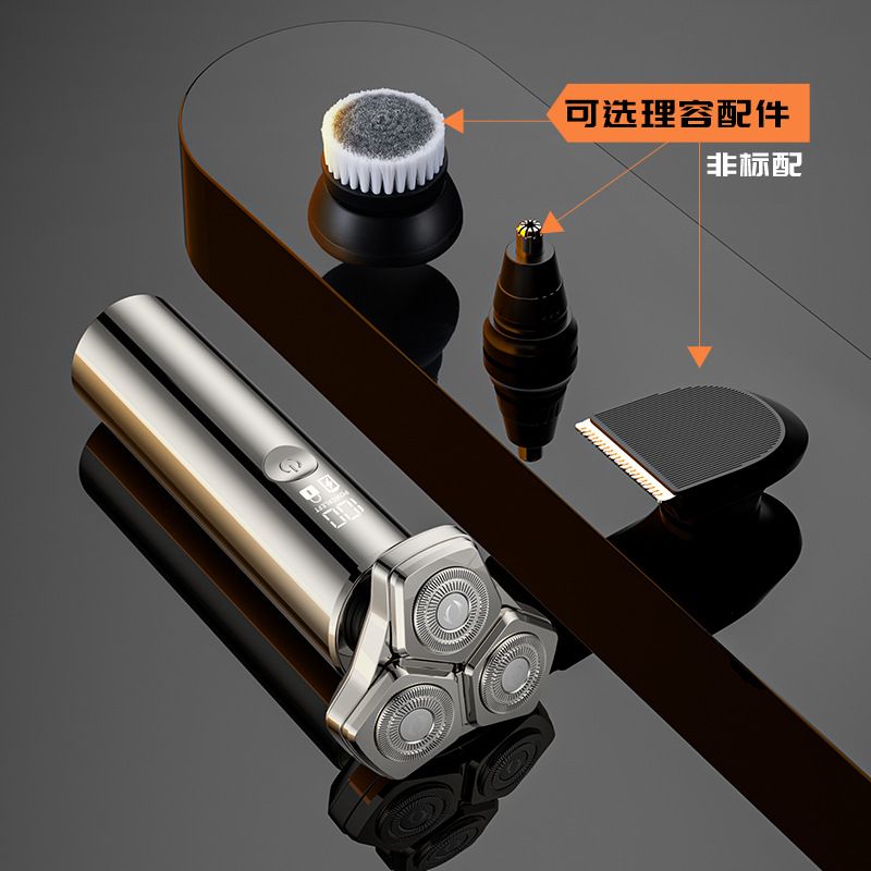 智能防夹须剃须刀浮动数显三吸剃须刀可水洗LED一机磁多用刀头