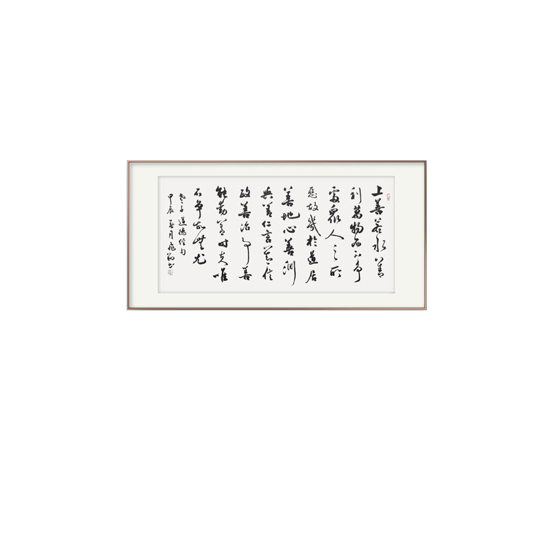 书法作品手写真迹名人名家定制