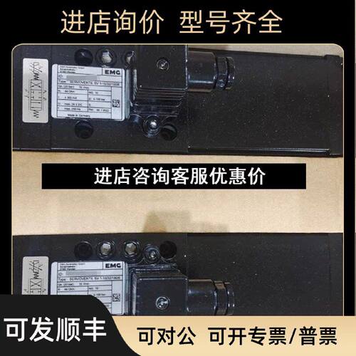 议价EMG伺服阀SV110483156SV11083156SV110163156