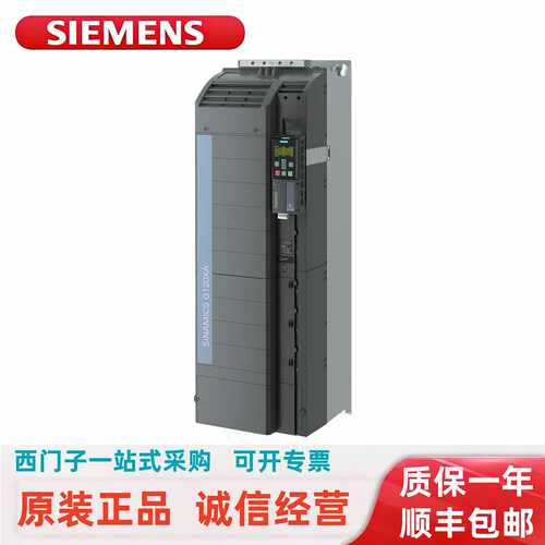 议价6SL3220-1YD50-0CB0西门子G120XA USS变频器功率160KW 380VC3