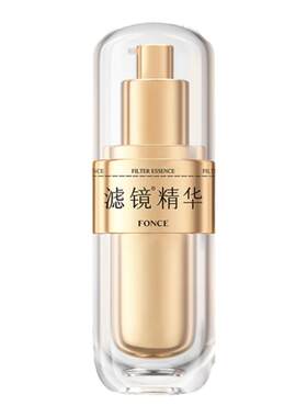 临期至27年1月-梵西滤镜精华液
