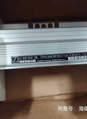 海德汉光栅尺LC192F-740全新，另接维修置换。议价