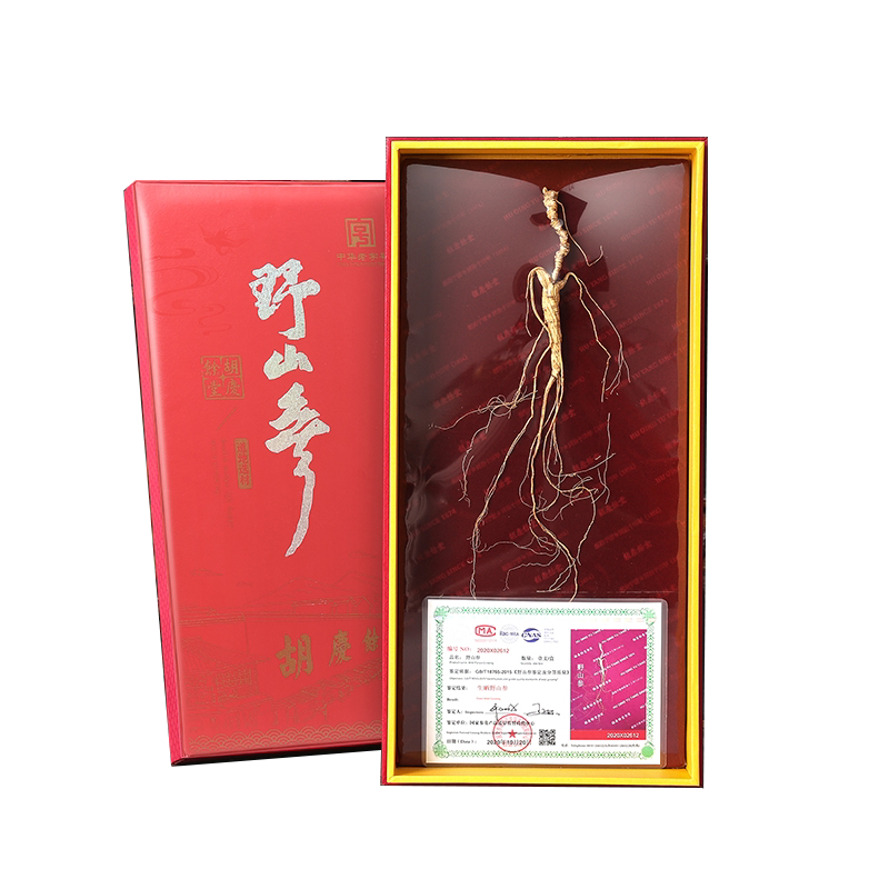 正品野山参15年配国检证书