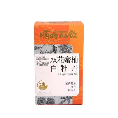 顺时而饮双花蜜柚白茶花果茶