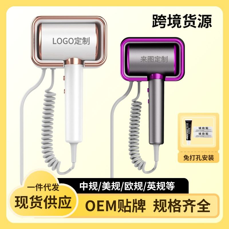 源头酒店专用吹风机宾馆壁挂式电筒卫生间电吹风大功率打孔免