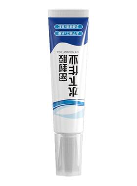水下粘接密封胶鱼缸缝隙止漏修补