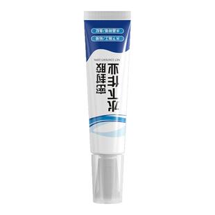带水补漏膏水下粘接密封胶鱼缸水池水槽缝隙pvc水管鱼缸马桶水箱洗手盆管道裂缝堵漏胶鱼池玻璃胶止漏修补胶