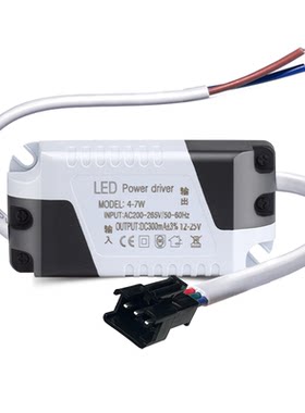 LED驱动电源分段调色温三色变光筒灯COB射灯镇流器3W7W12W变压器