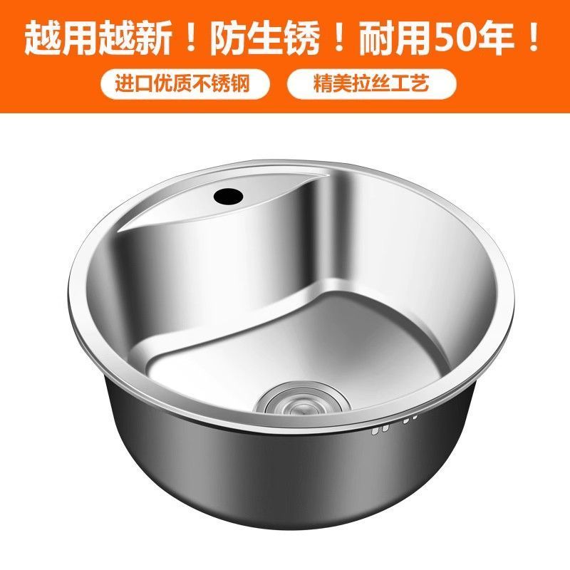 加厚304不锈钢吧台圆形小水槽单槽迷你厨房阳台小洗菜盆洗碗水池